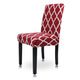 🔥2025 Hot Sell-HouzPlus™ Elastic Chair Covers ( 🎁Buy 8 Free Shipping)