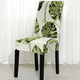 🔥2025 Hot Sell-HouzPlus™ Elastic Chair Covers ( 🎁Buy 8 Free Shipping)