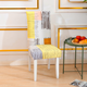 🔥2025 Hot Sell-HouzPlus™ Elastic Chair Covers ( 🎁Buy 8 Free Shipping)