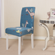 🔥2025 Hot Sell-HouzPlus™ Elastic Chair Covers ( 🎁Buy 8 Free Shipping)