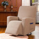Stretchable Recliner Slipcover(🔥 Special Offer  )
