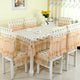 Table Cloth Lace Embroidery Dining Chairs Cover
