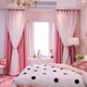 Princess Double Layer Blockout Curtain with Hollow out Stars