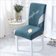 🔥2025 Hot Sell-HouzPlus™ Elastic Chair Covers ( 🎁Buy 8 Free Shipping)