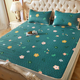 Latex Ice Silk Mat